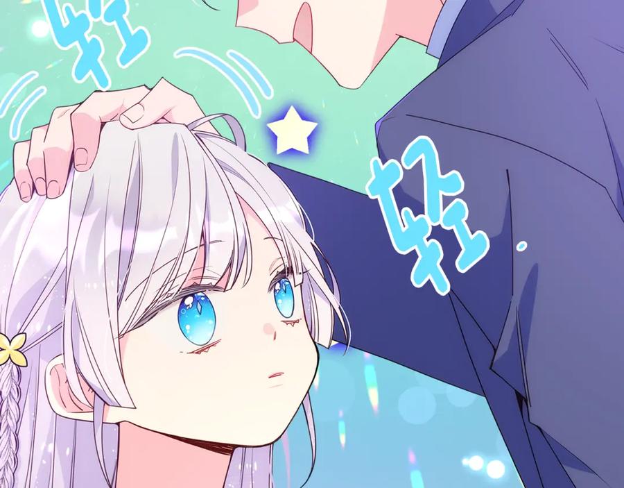 哥哥太单纯了怎么办？ - 第43话 了解身边人 - 第166张图