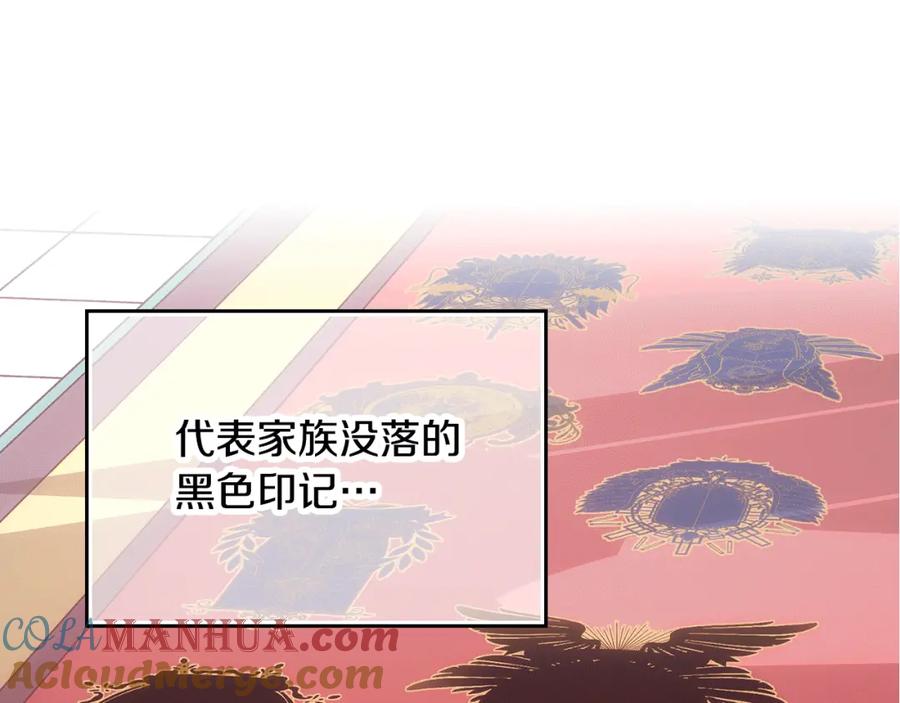 哥哥太单纯了怎么办？ - 第43话 了解身边人 - 第176张图