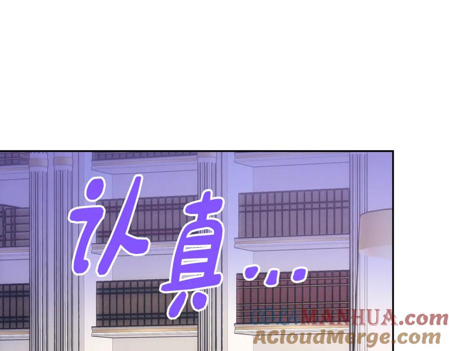 哥哥太单纯了怎么办？ - 第43话 了解身边人 - 第92张图