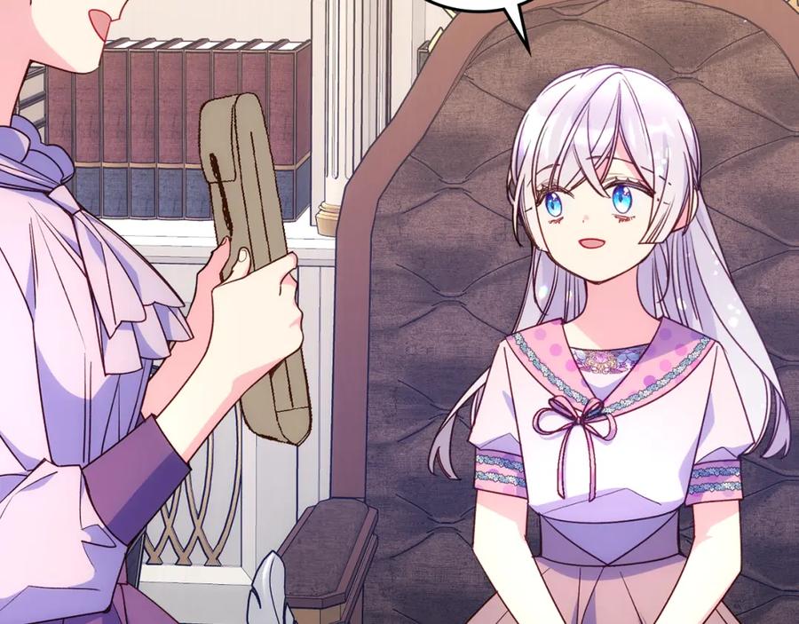 哥哥太单纯了怎么办？ - 第43话 了解身边人 - 第82张图