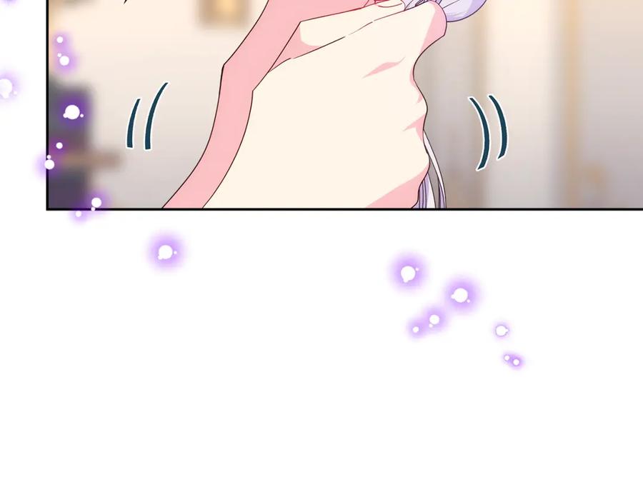 哥哥太单纯了怎么办？ - 第43话 了解身边人 - 第141张图