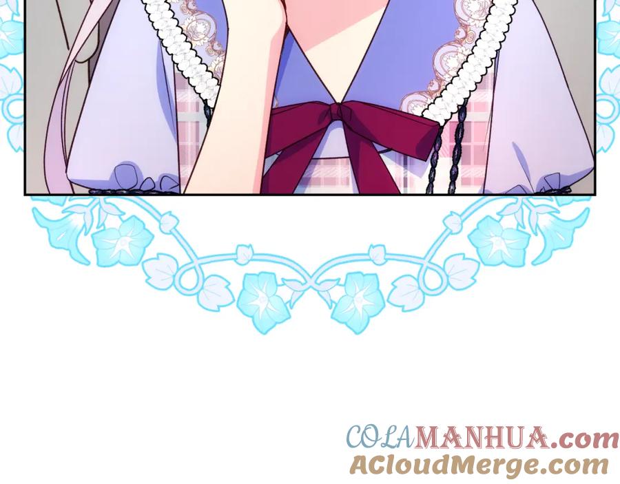 哥哥太单纯了怎么办？ - 第43话 了解身边人 - 第172张图