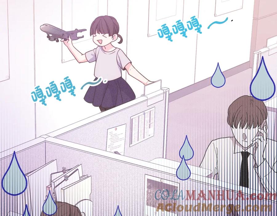 哥哥太单纯了怎么办？ - 第43话 了解身边人 - 第40张图