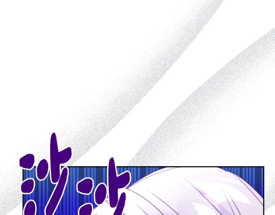 哥哥太单纯了怎么办？ - 第43话 了解身边人 - 第49张图