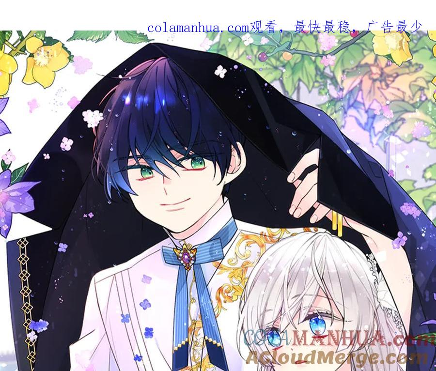 哥哥太单纯了怎么办？ - 第43话 了解身边人 - 第1张图