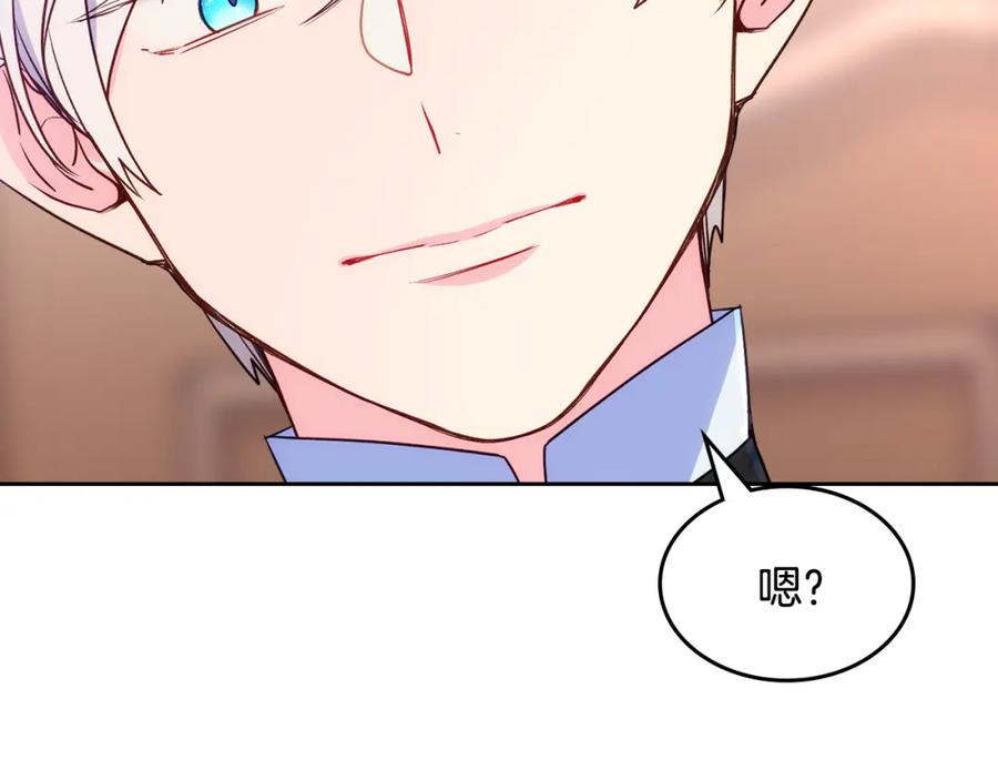 哥哥太单纯了怎么办？ - 第43话 了解身边人 - 第35张图