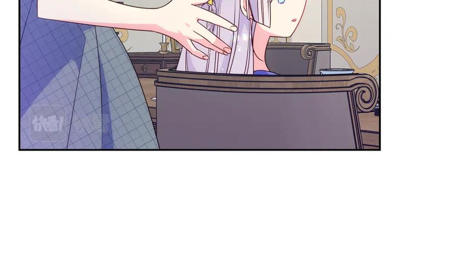 哥哥太单纯了怎么办？ - 第43话 了解身边人 - 第143张图