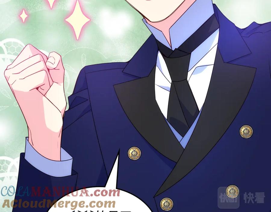 哥哥太单纯了怎么办？ - 第43话 了解身边人 - 第56张图