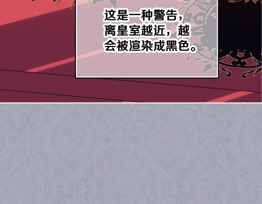 哥哥太单纯了怎么办？ - 第43话 了解身边人 - 第178张图