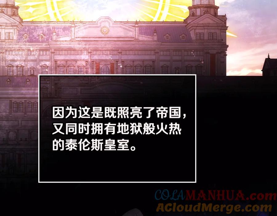 哥哥太单纯了怎么办？ - 第43话 了解身边人 - 第180张图