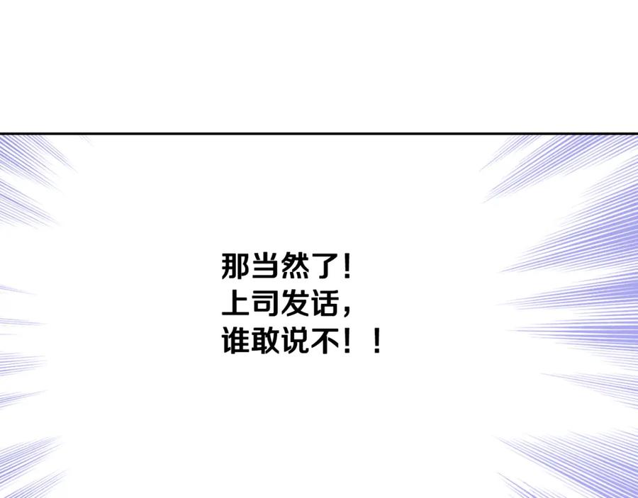 哥哥太单纯了怎么办？ - 第43话 了解身边人 - 第58张图