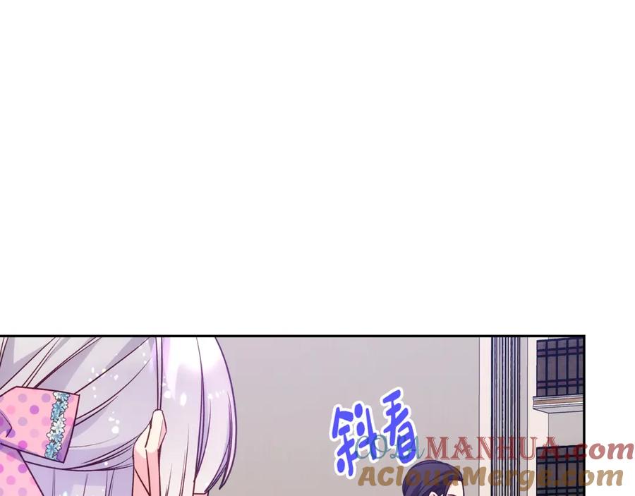 哥哥太单纯了怎么办？ - 第43话 了解身边人 - 第72张图