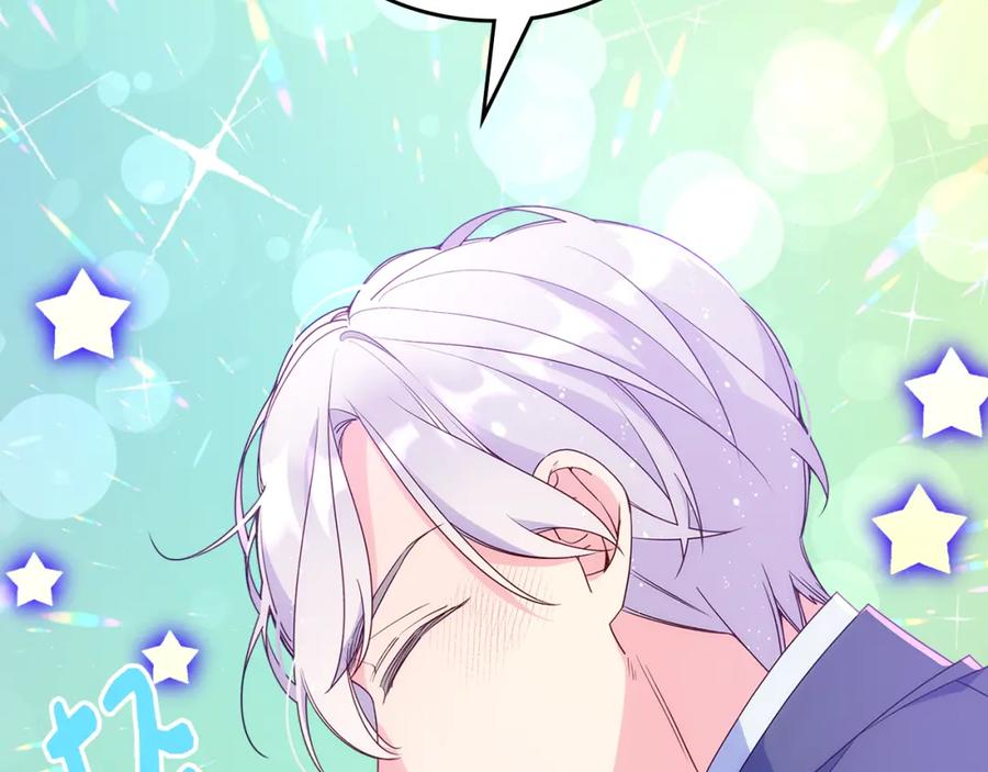 哥哥太单纯了怎么办？ - 第43话 了解身边人 - 第165张图