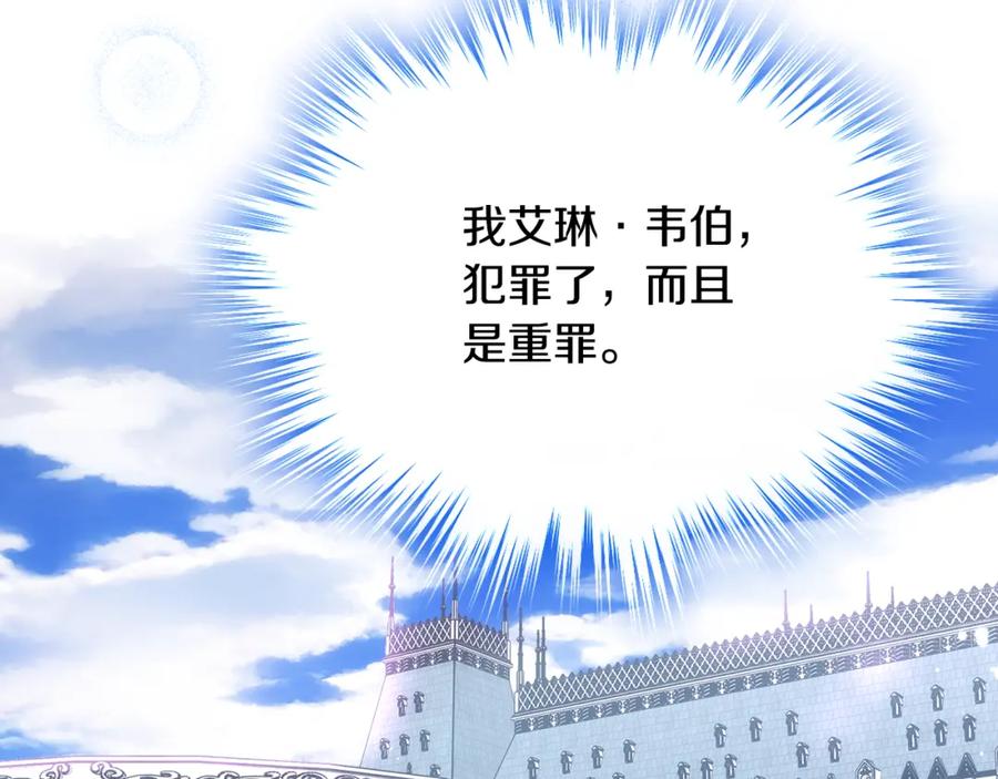 哥哥太单纯了怎么办？ - 第43话 了解身边人 - 第7张图