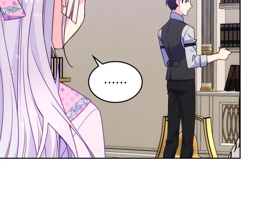 哥哥太单纯了怎么办？ - 第43话 了解身边人 - 第73张图