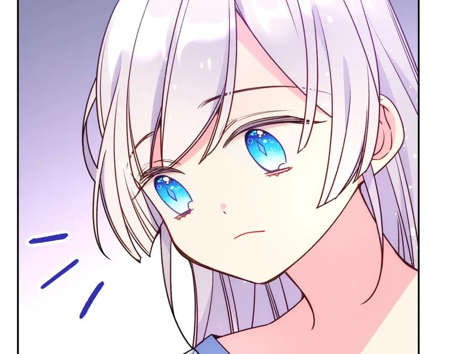 哥哥太单纯了怎么办？ - 第43话 了解身边人 - 第53张图