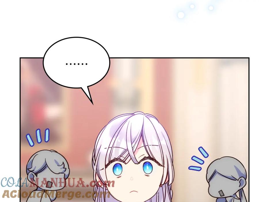 哥哥太单纯了怎么办？ - 第43话 了解身边人 - 第168张图