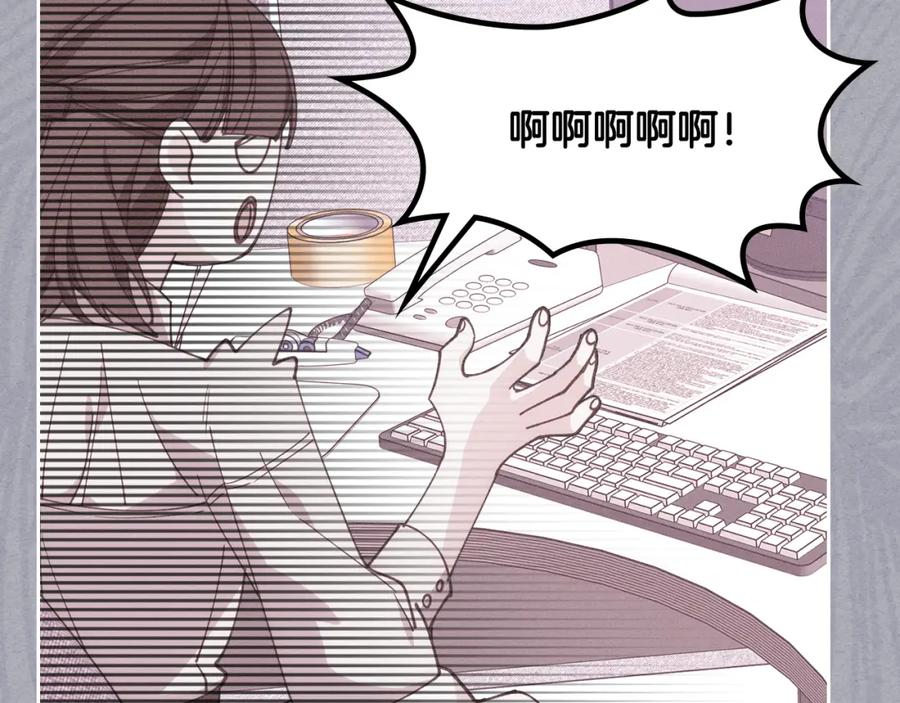 哥哥太单纯了怎么办？ - 第43话 了解身边人 - 第45张图