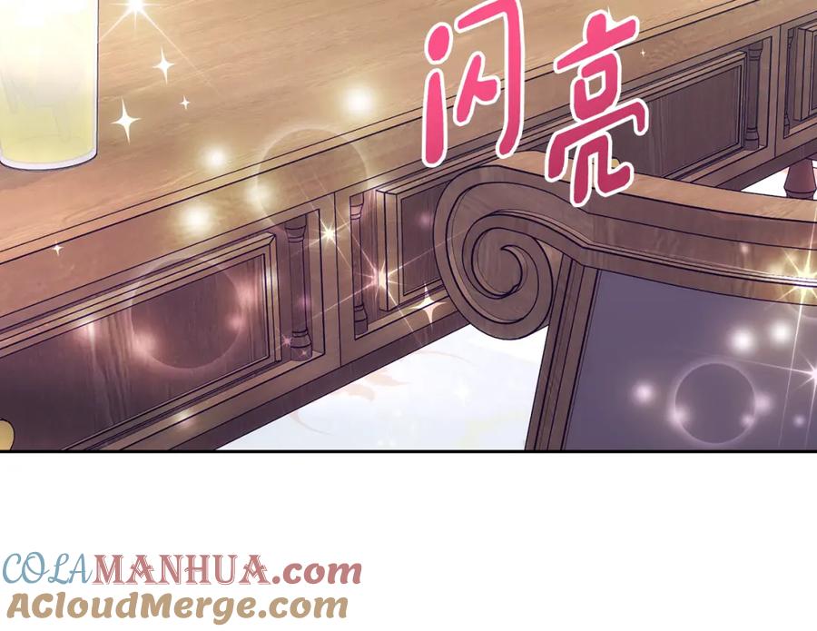 哥哥太单纯了怎么办？ - 第43话 了解身边人 - 第100张图