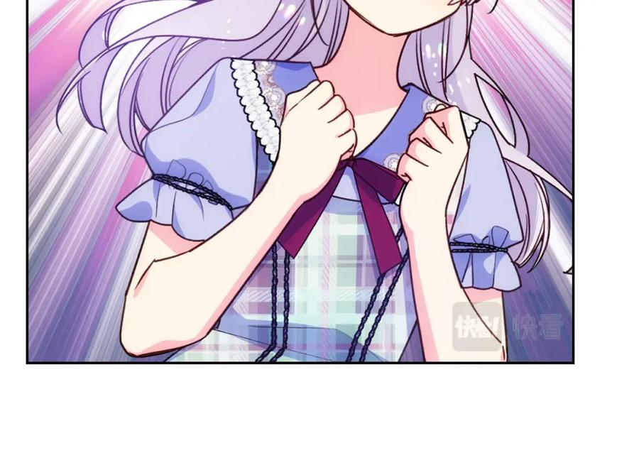 哥哥太单纯了怎么办？ - 第43话 了解身边人 - 第121张图