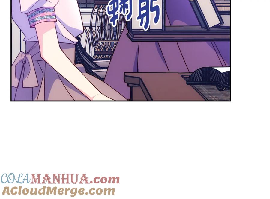 哥哥太单纯了怎么办？ - 第43话 了解身边人 - 第88张图