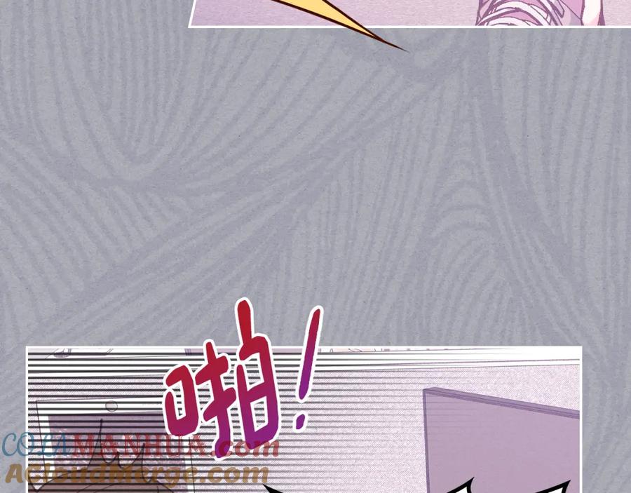 哥哥太单纯了怎么办？ - 第43话 了解身边人 - 第44张图