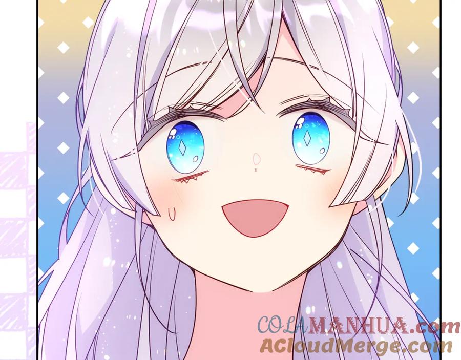 哥哥太单纯了怎么办？ - 第43话 了解身边人 - 第84张图