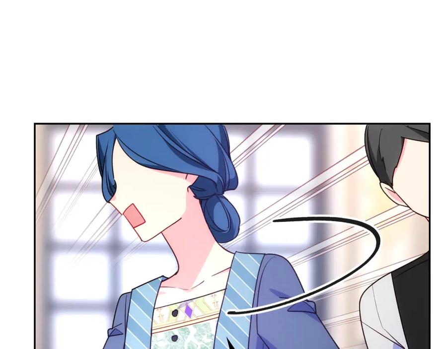 哥哥太单纯了怎么办？ - 第43话 了解身边人 - 第127张图