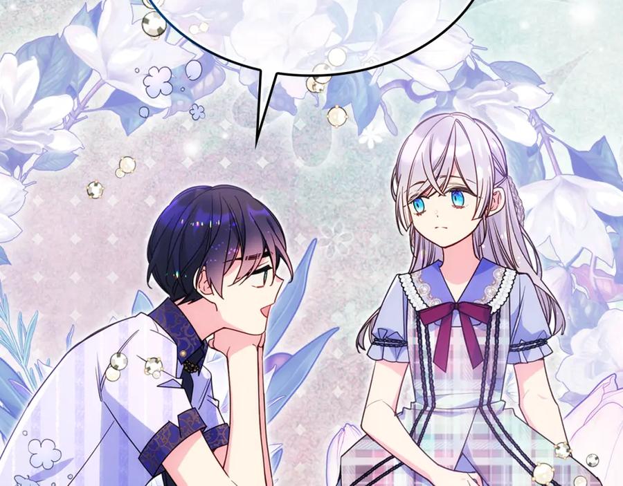 哥哥太单纯了怎么办？ - 第44话 坐专用座椅 - 第179张图