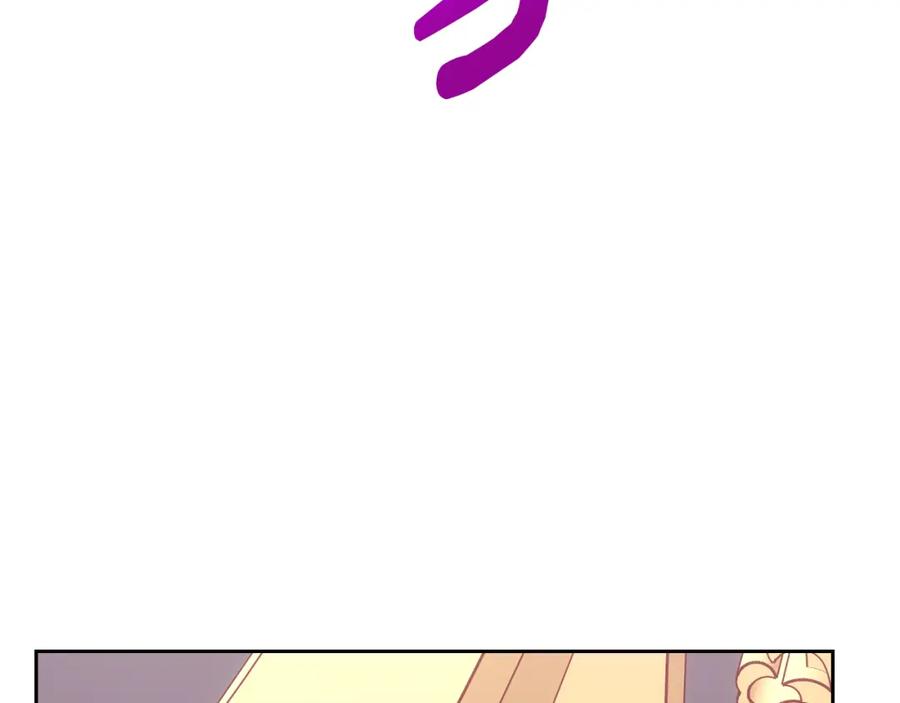 哥哥太单纯了怎么办？ - 第44话 坐专用座椅 - 第173张图