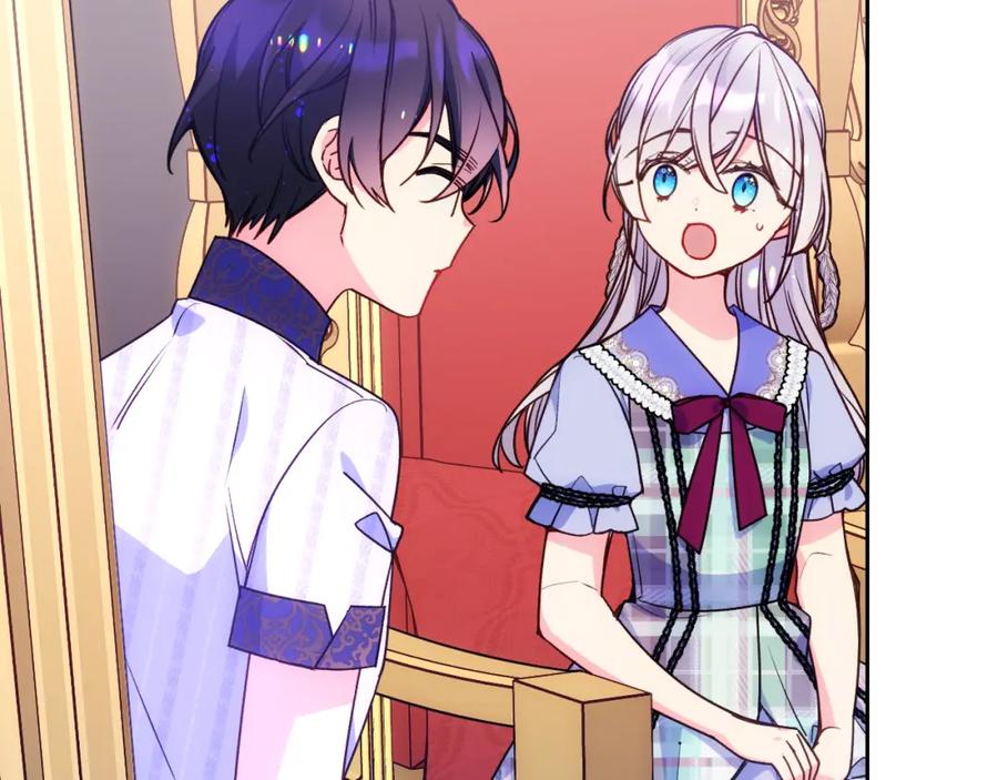 哥哥太单纯了怎么办？ - 第44话 坐专用座椅 - 第115张图