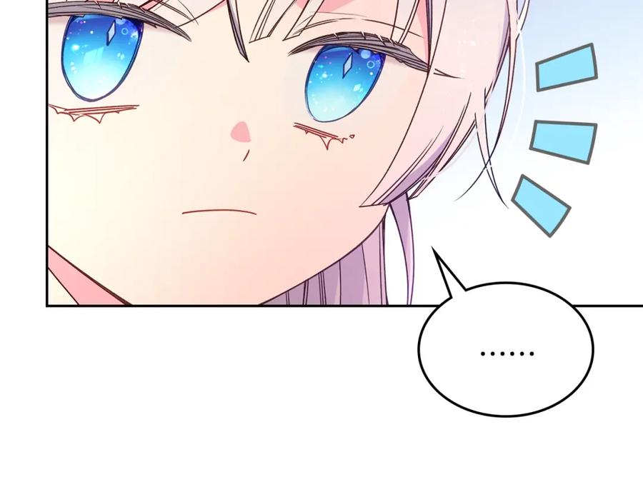 哥哥太单纯了怎么办？ - 第44话 坐专用座椅 - 第107张图