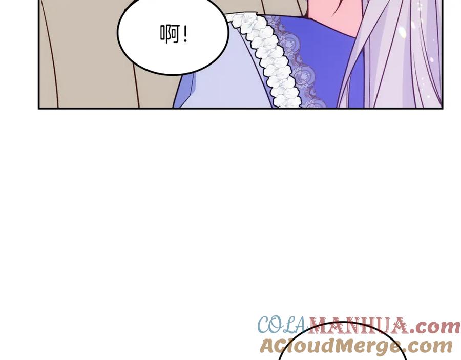 哥哥太单纯了怎么办？ - 第44话 坐专用座椅 - 第44张图