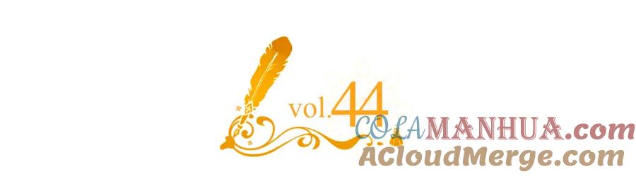 哥哥太单纯了怎么办？ - 第44话 坐专用座椅 - 第4张图