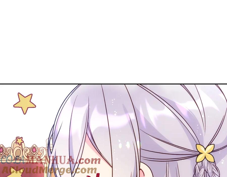 哥哥太单纯了怎么办？ - 第44话 坐专用座椅 - 第164张图