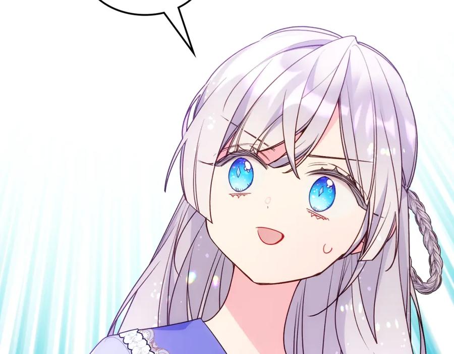 哥哥太单纯了怎么办？ - 第44话 坐专用座椅 - 第15张图