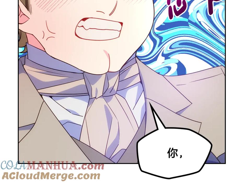 哥哥太单纯了怎么办？ - 第44话 坐专用座椅 - 第28张图