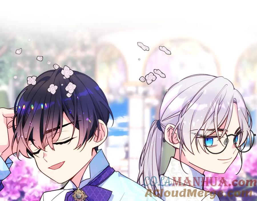 哥哥太单纯了怎么办？ - 第44话 坐专用座椅 - 第140张图