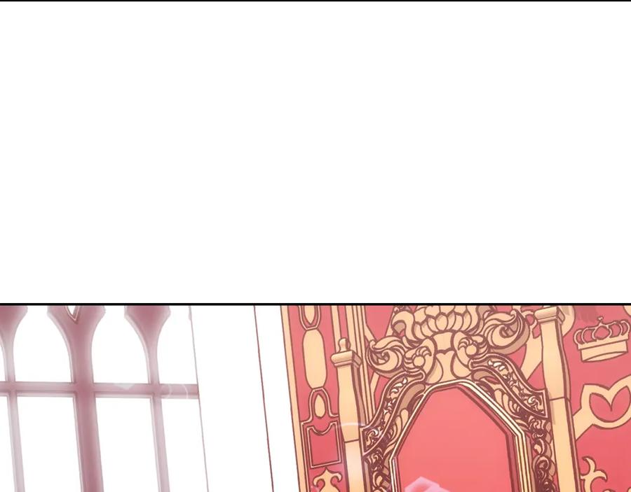 哥哥太单纯了怎么办？ - 第44话 坐专用座椅 - 第110张图