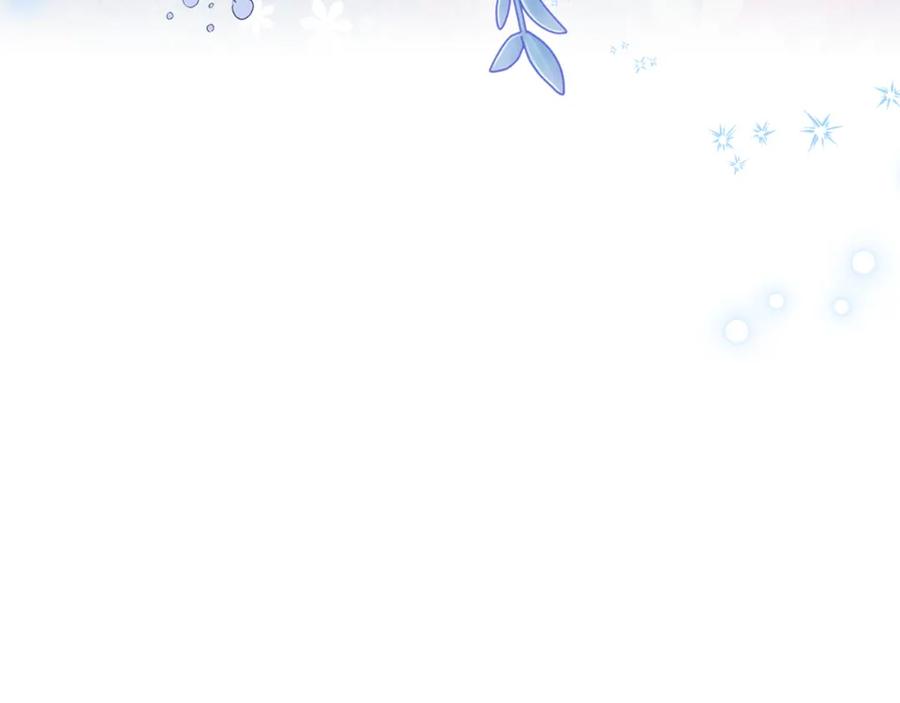 哥哥太单纯了怎么办？ - 第44话 坐专用座椅 - 第181张图