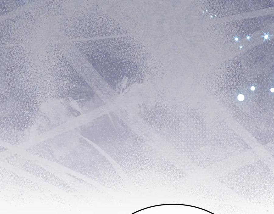 哥哥太单纯了怎么办？ - 第44话 坐专用座椅 - 第155张图