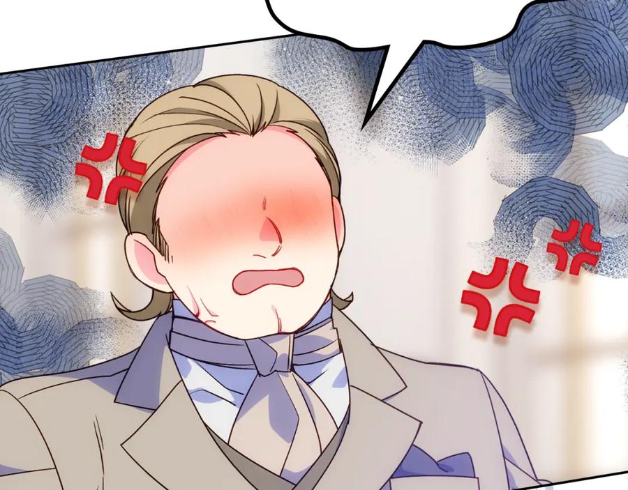 哥哥太单纯了怎么办？ - 第44话 坐专用座椅 - 第39张图