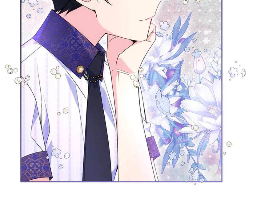 哥哥太单纯了怎么办？ - 第44话 坐专用座椅 - 第177张图