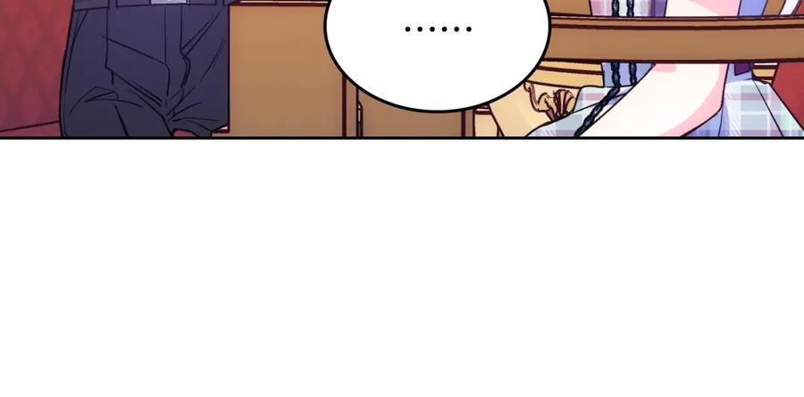 哥哥太单纯了怎么办？ - 第44话 坐专用座椅 - 第123张图