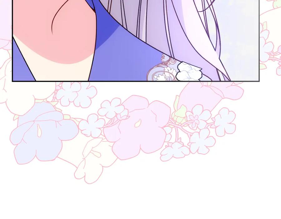 哥哥太单纯了怎么办？ - 第44话 坐专用座椅 - 第161张图