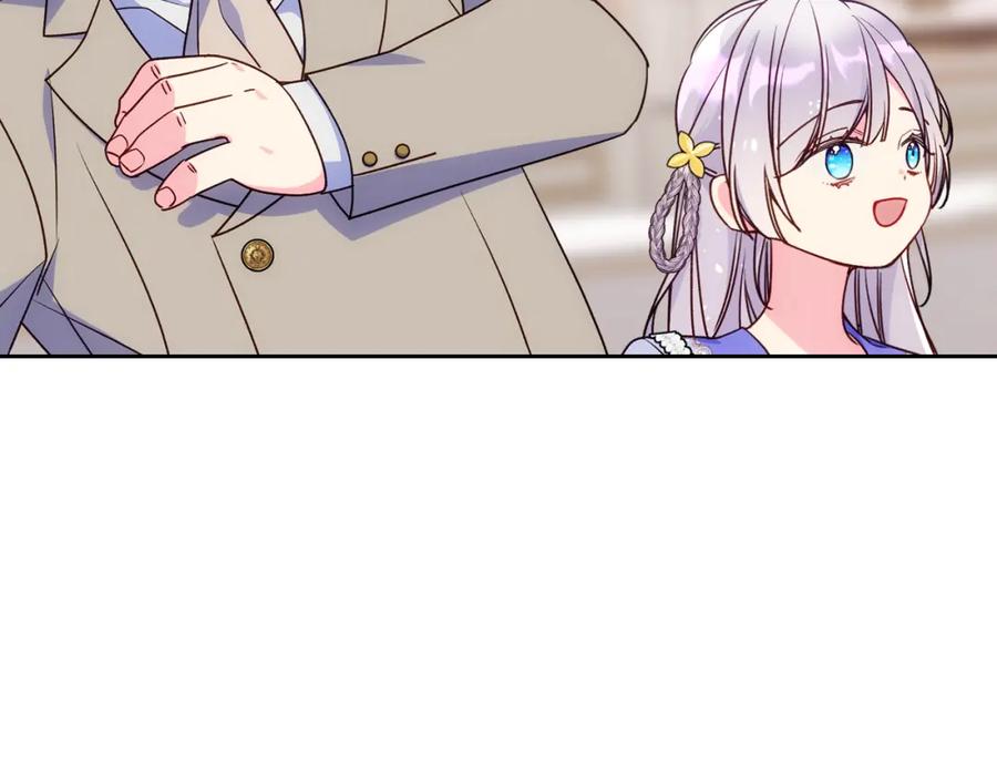 哥哥太单纯了怎么办？ - 第44话 坐专用座椅 - 第51张图