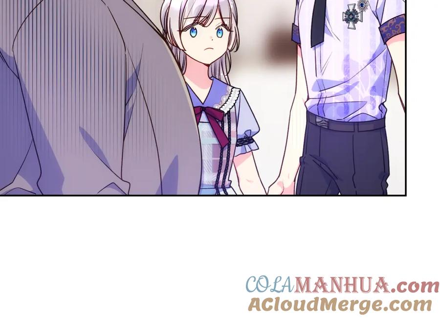 哥哥太单纯了怎么办？ - 第44话 坐专用座椅 - 第56张图