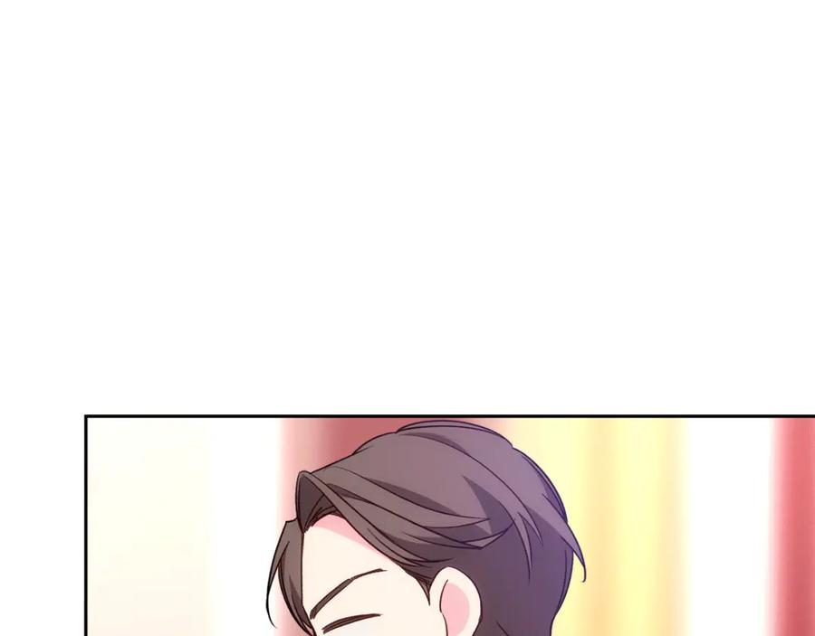 哥哥太单纯了怎么办？ - 第44话 坐专用座椅 - 第202张图