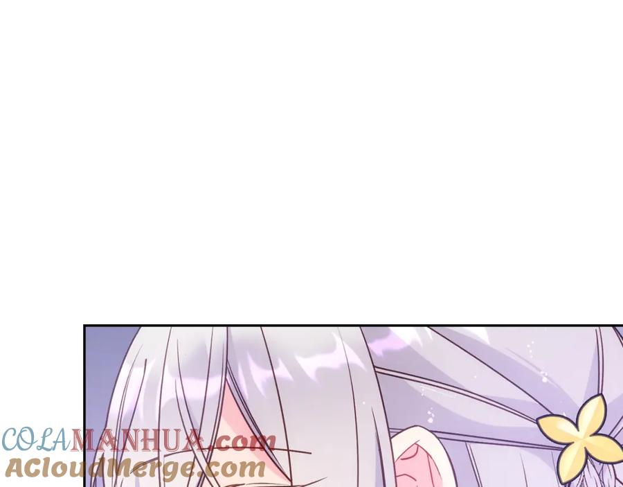 哥哥太单纯了怎么办？ - 第44话 坐专用座椅 - 第132张图