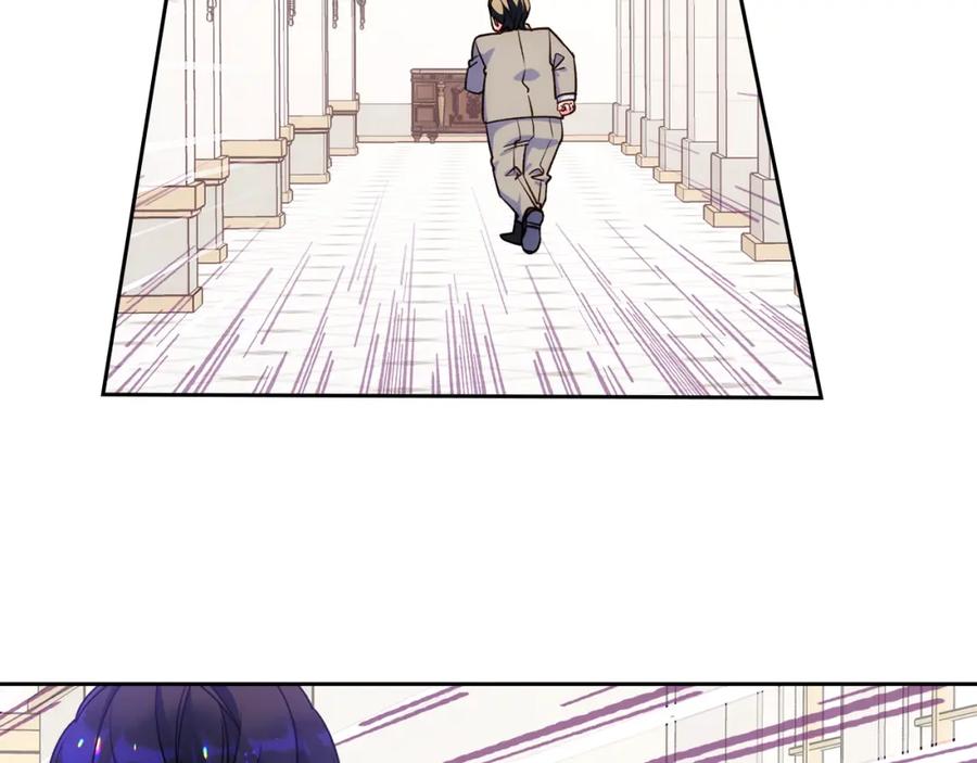 哥哥太单纯了怎么办？ - 第44话 坐专用座椅 - 第58张图